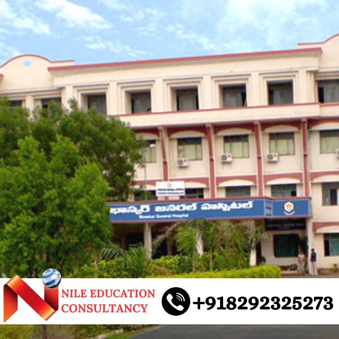 Bhaskar Medical College